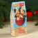 New Year! Coffee ground "New Year: Believe in Dream", with aroma: Nuga, 50 g.
