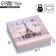 Gift folding box, packaging, “for you”, 26 x 26 x 8 cm