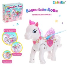 Musical toy 