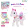 Musical toy "Magic Pony" walks, sound, light