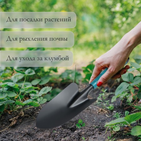 Greengo Garden tool set, 2 items: mower, scoop, length 31 cm, plastic handles-6