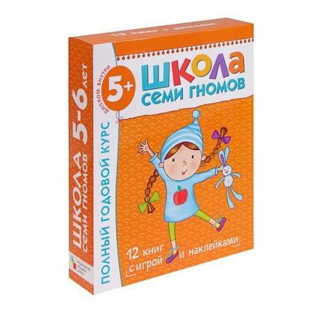 Full annual course from 5 to 6 years. 12 books with games and stickers. Denisova D.