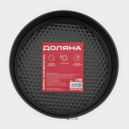 The form for baking the share "Elin. Circle ", d = 24 cm, removable bottom, anti -stick coating, black color-3