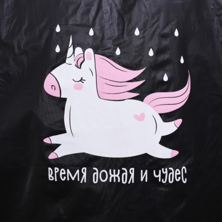 Rawnacer adult cloak "Rain and miracles", size 42-48, 60 x 110 cm, black color-6