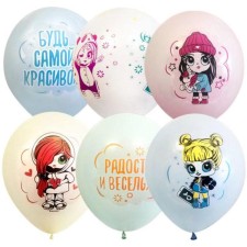 Шар латексный 12" Baby Girls, пастель, макарунс, набор 25 шт.