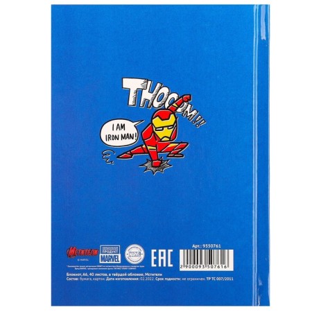 Notepad A6, 40 sheets in a hard cover, Marvel, Avengers-7