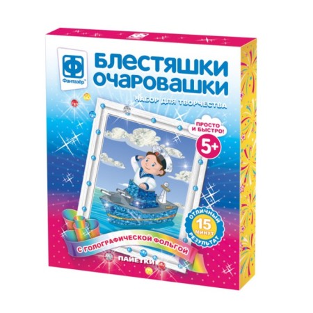Set for the creativity of "shiny charming. Captain"