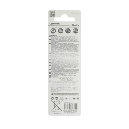 Battery Alkalin Camelion Mercury Free, AG7 (395, LR926) -10BL, 1.5V, blister, 10 pcs.-3
