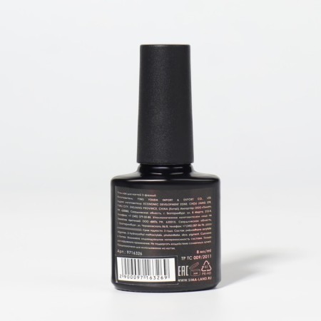 Gel nail polish, “Chameleon”, 3 phase, 8ml, LED/UV, dark green/raspberry color (03)-13
