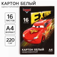 White cardboard, A4, 16 sheets, non -unilateral, unilateral, in the folder, 220, g/m², cars