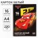 White cardboard, A4, 16 sheets, non -unilateral, unilateral, in the folder, 220, g/m², cars