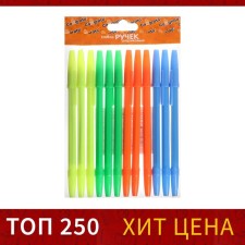 A set of handles, balls 12 pieces, rod 0.7 mm, blue, neon case