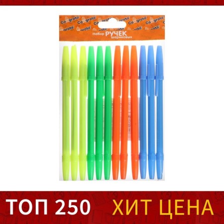 A set of handles, balls 12 pieces, rod 0.7 mm, blue, neon case