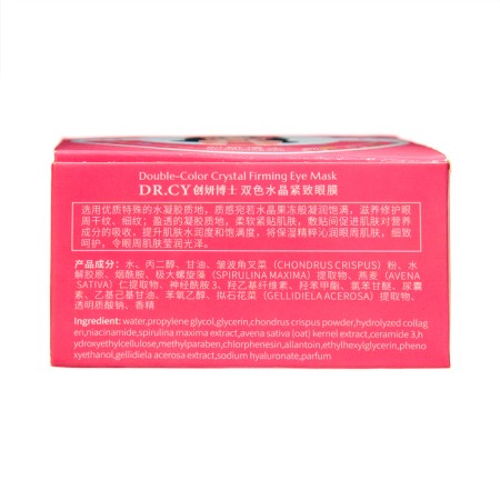 Hydrogel patches for the eyes "Coral+ginseng" 60 pcs-5