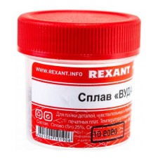 Solder allocation of Wood REXANT 50 g, tin 12.5% ​​lead 25%, 50% bismuth, cadmium 12.5%, 68-70 degrees.   7589