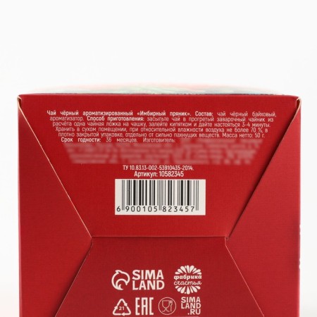 Tea in the house-house "Bright moments", 50 g-5