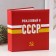 Photo album on 50 magnetic sheets 23x28 cm, rings "USSR Time" USSR