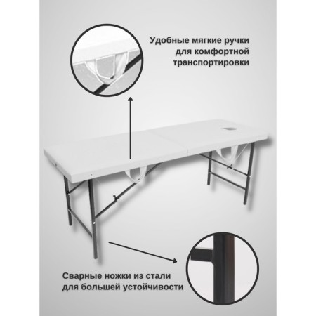 Cosmetological couch with a face for the face of Massage Basic SV, size 180 × 60 × 72 cm, white color-1