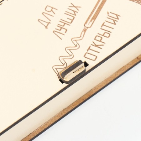 Casket "For the best discoveries" 17x8.5x3 cm-2