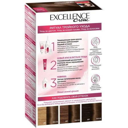 Hair Cream L’Oreal Excellence Creme, tone 500 light stone-3