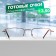 Ready glasses GA0515 (color: c1 gold; diopter: + 3.5; tint: no)