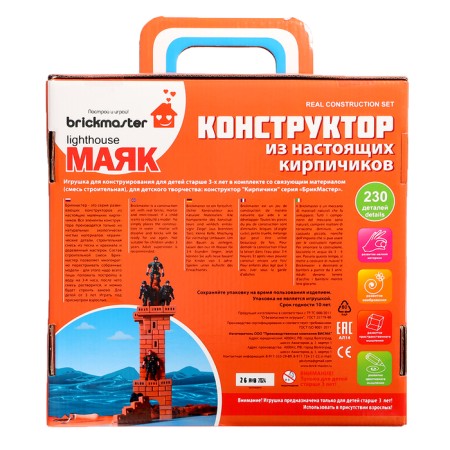 Ceramic "Mayak" designer, 230 parts-2