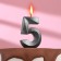 Candle in the Cake "Fine", number 5, graphite, 6.5 cm