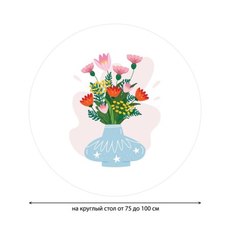 Tables on the table “Flowers in a vase”, round, oxford, elastic band, size 120x120 cm, diameter 75-100 cm-1