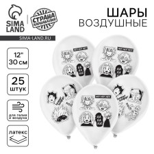 Latex balloon 12 