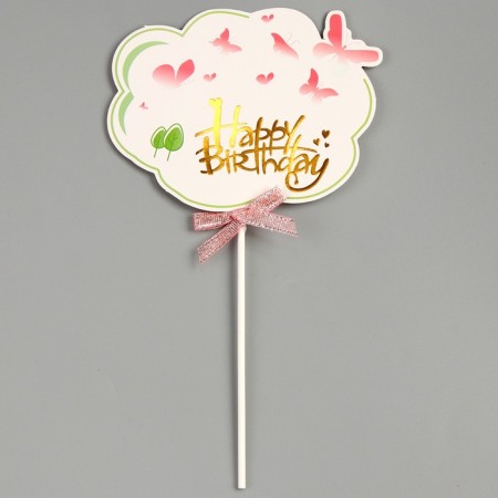 Topper "Happy Birthday", with a bow