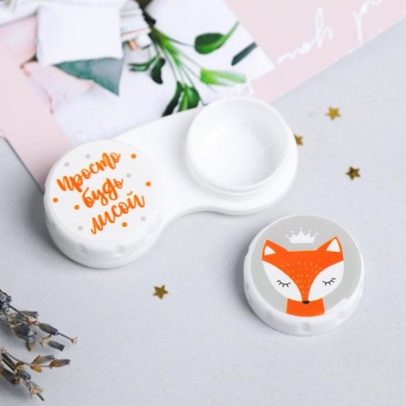 Contact lens container "just be a fox", 6.3 cm × 2.5 cm-2