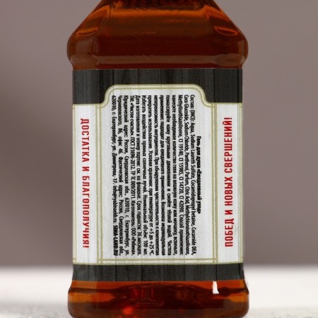 Shower gel "for good luck" 100 ml, aroma of sandalwood-3
