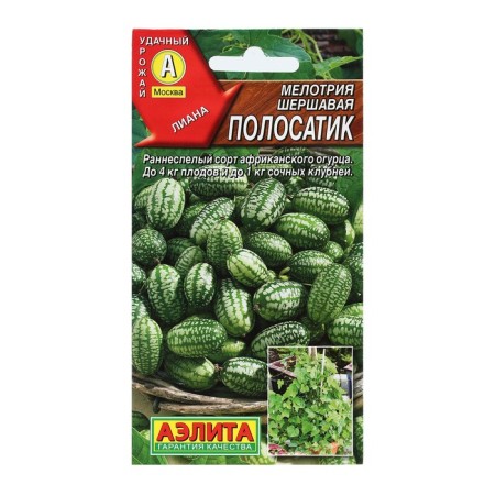 Melotry seeds (mouse melon) "Street", 0.03 g