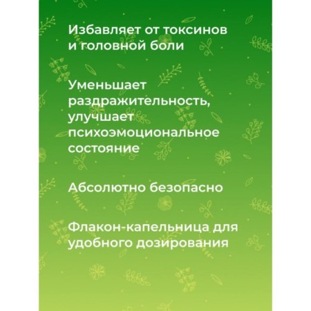 A complex of essential oils "SHOULD SUCH", 10 ml-3