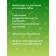 A complex of essential oils "SHOULD SUCH", 10 ml