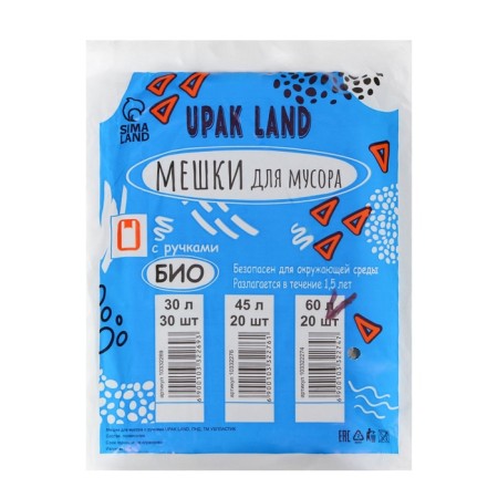Garbage bags with handles 60 l Upak land, PND, thickness 10 μm, set 20 pcs
