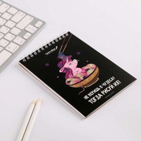 Set "Unicorn", sketchbook A6, 40 sheets + paper pebbles 3 pcs, 18.2 x 19.5 cm-4