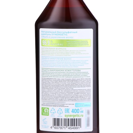 Synergetic natural shampoo volume and hair strengthening, 400 ml-2