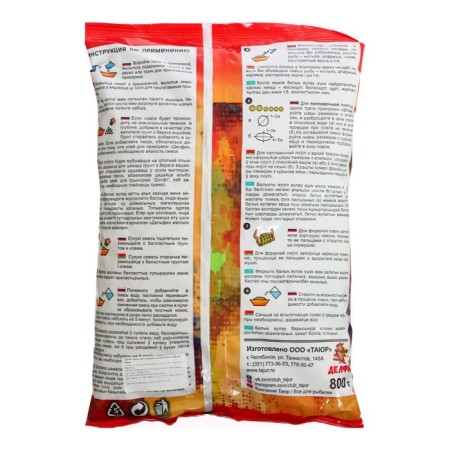 Bait DELFI Feeder, Lake, Corn, Peas, 800 g-1