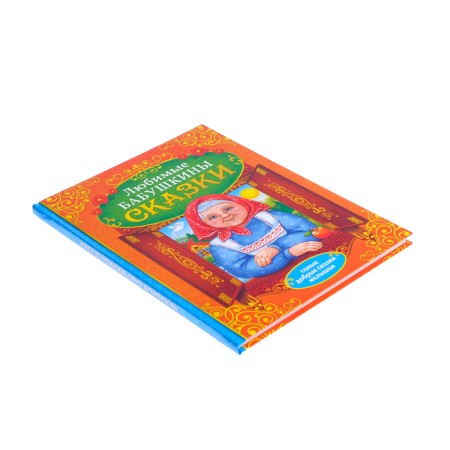 The book in solid binding "Grandmother's Tales", 104 p.-1