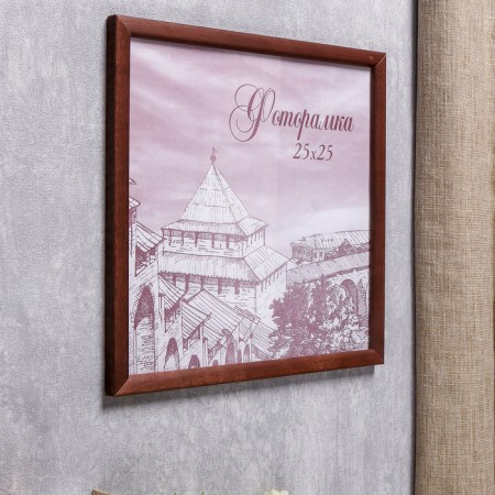 Photo frame pine С14 01/6 wenge 25x25 cm (plastic screen)-1