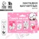 Magnetic bookmarks mini, 4 pcs "The smallest"