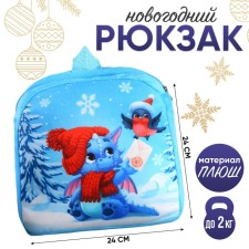 Baby backpack 