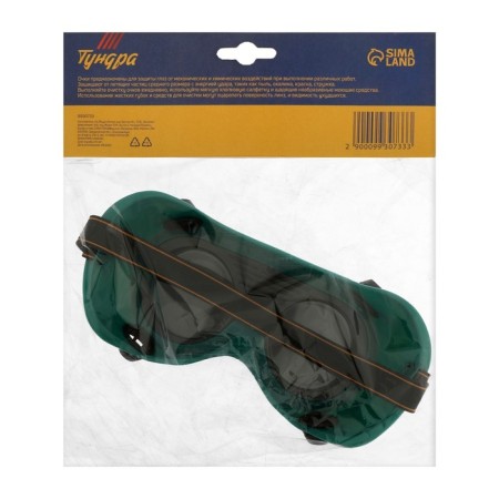 Protective tundra glasses, round, with darkened glasses-8