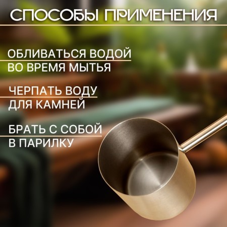 Bath bucket, 275 ml, 60x9x6.5 cm V-S040-1