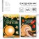 Diary in a gift box, A5, 80 sheets, a solid cover to the "Golden Teacher"