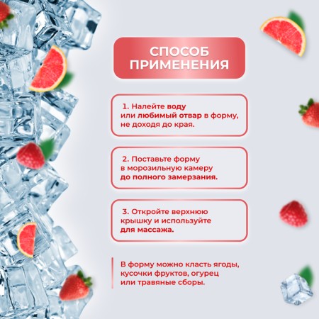 Form d/ice sphere cryo-therapy ball 7*9cm layer rose package qf-2