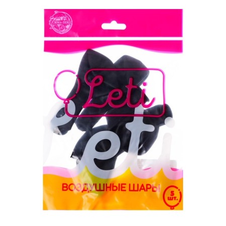 Latex ball 10 ", pastel, set 5 pcs., Black color-2
