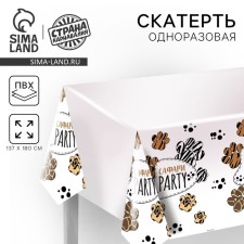Safari single tablecloth, 137 × 180 cm