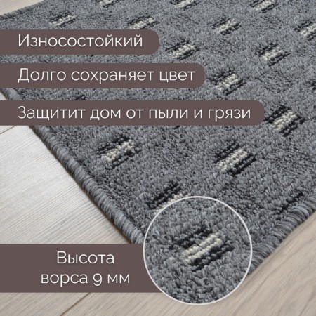 Doha rug, size 45x75 cm, color L-Gray-1